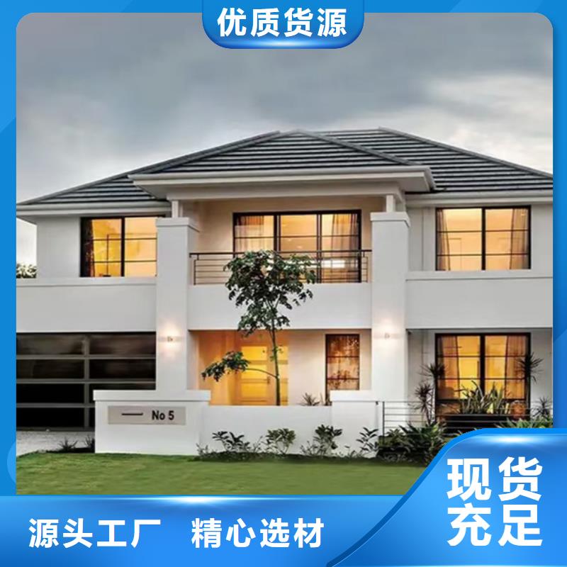轻钢别墅发货及时