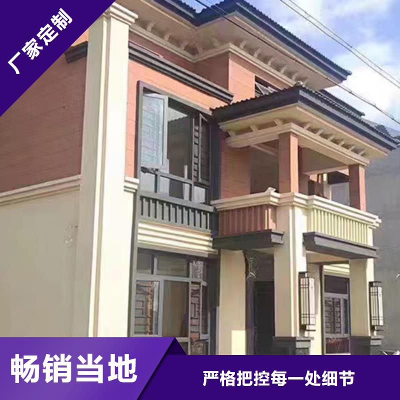 （轻钢别墅）择优