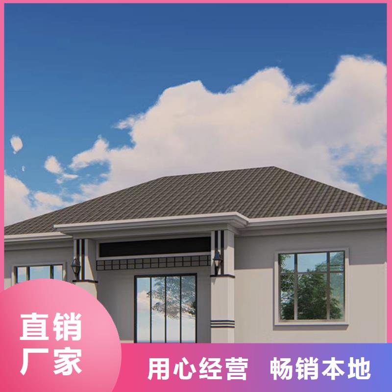 轻钢别墅学校