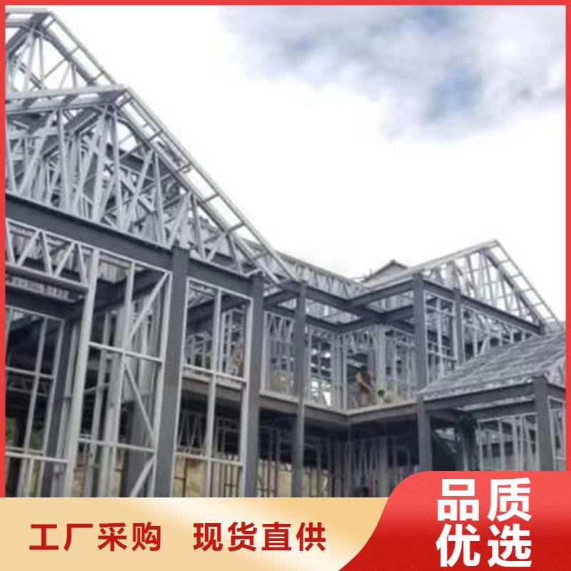 轻钢别墅销售