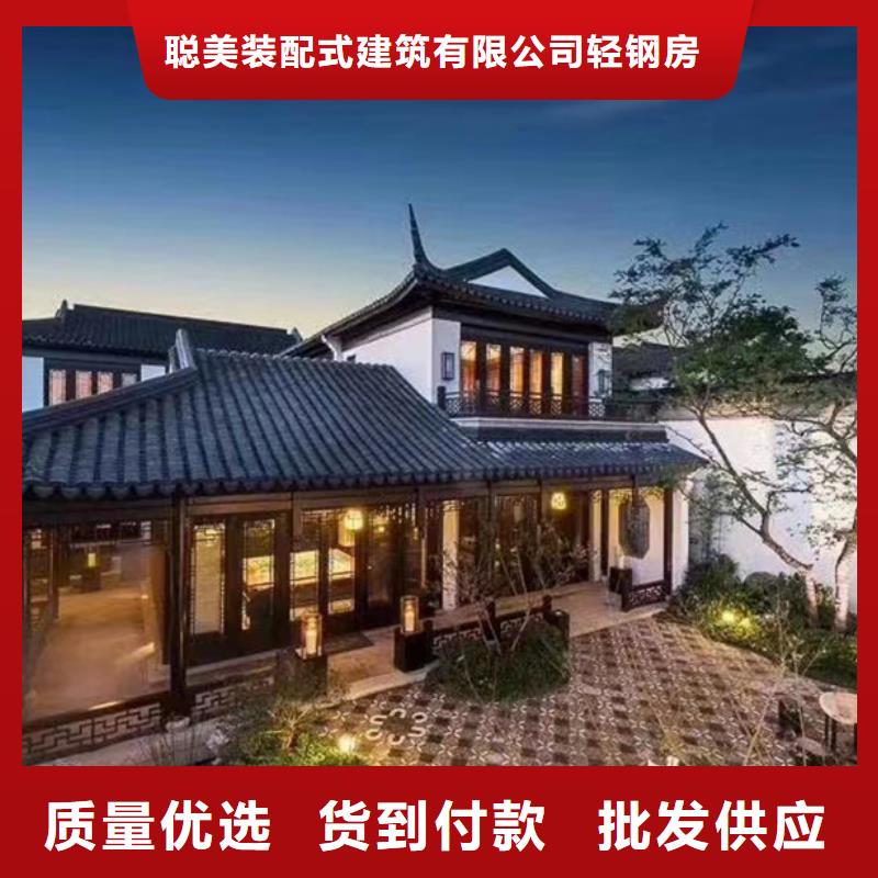 轻钢别墅发货及时