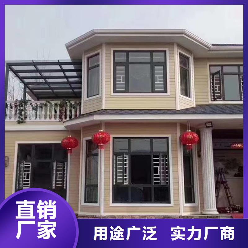 轻钢别墅源头厂家