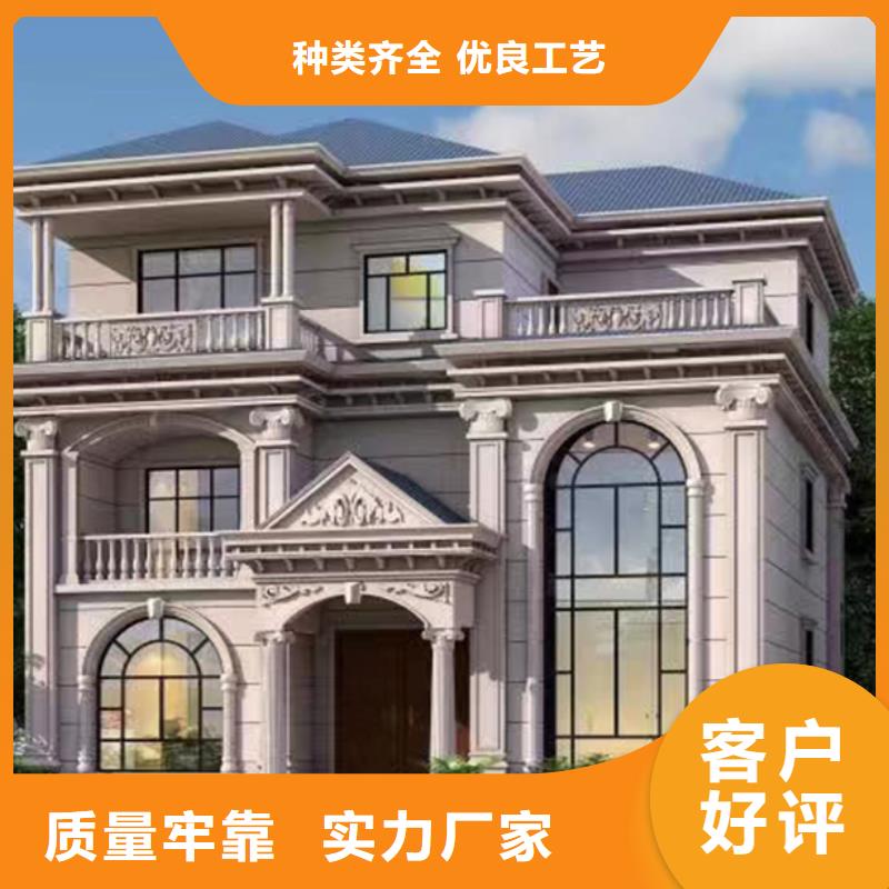 轻钢别墅源头厂家