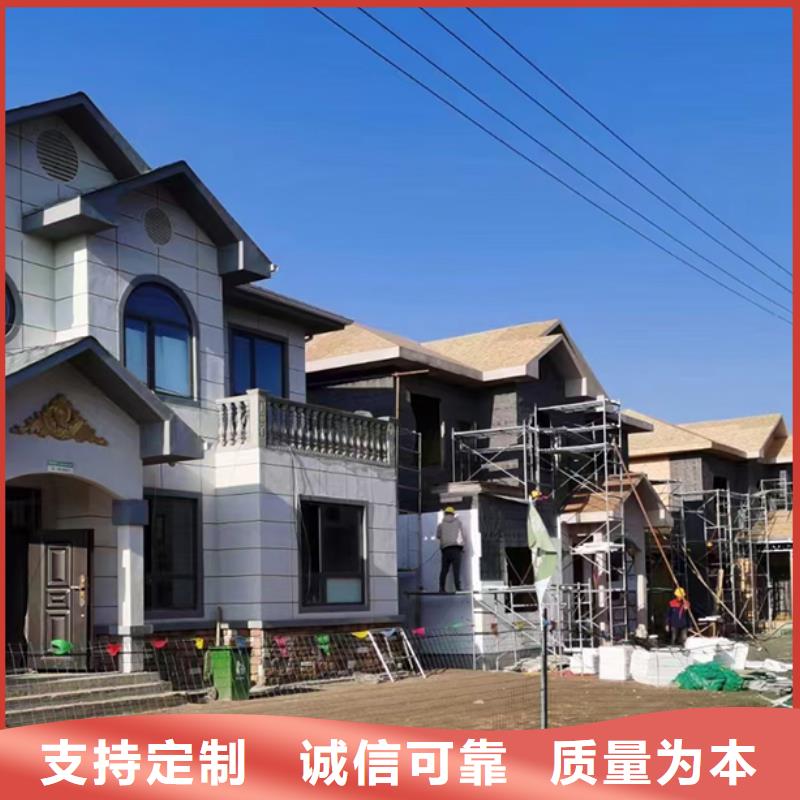 （轻钢别墅）择优
