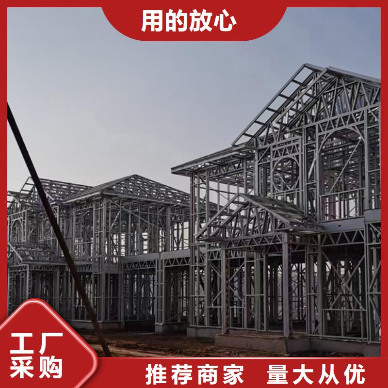 轻钢别墅钢结构装配式房屋拥有核心技术优势
