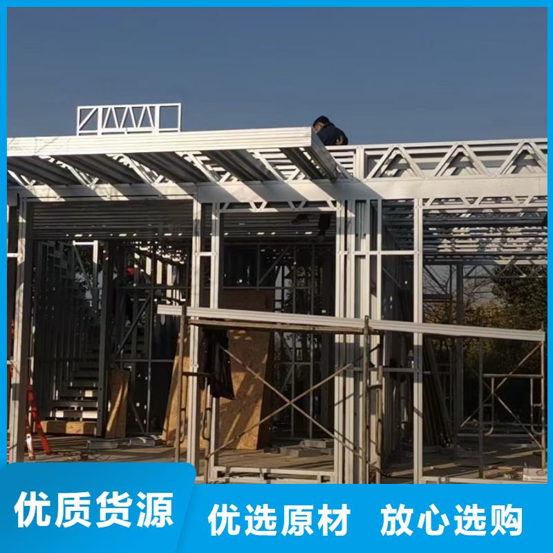 轻钢别墅多重优惠