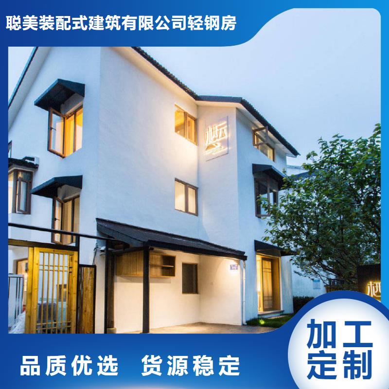 轻钢别墅免费拿样