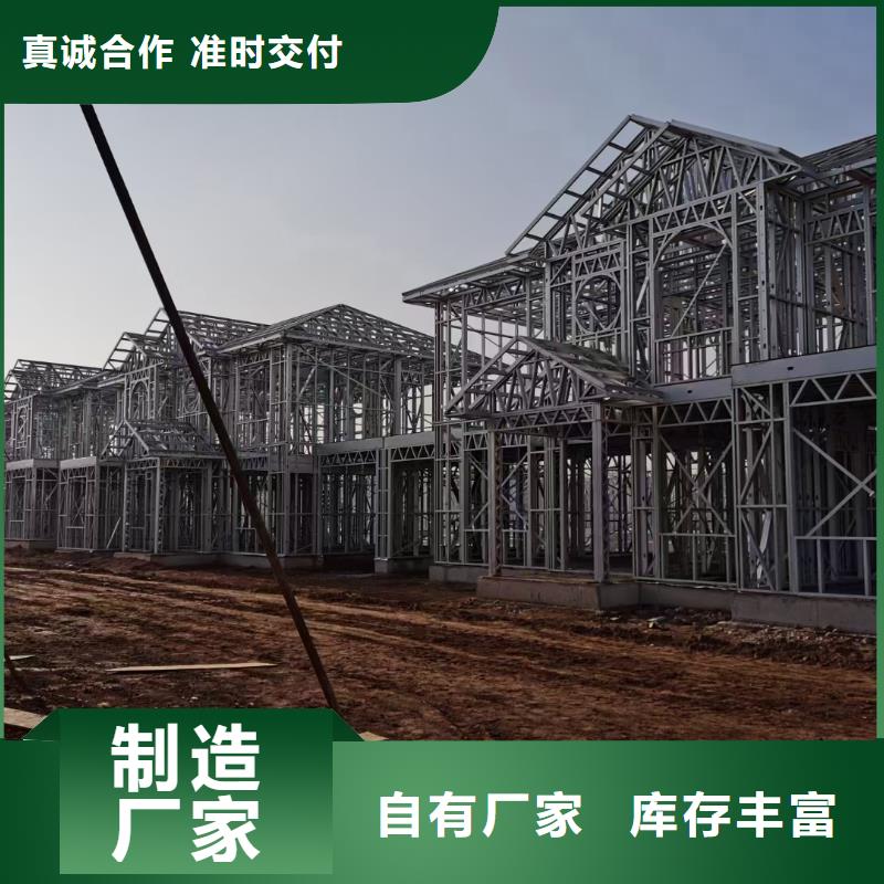 轻钢别墅轻钢房屋放心选购