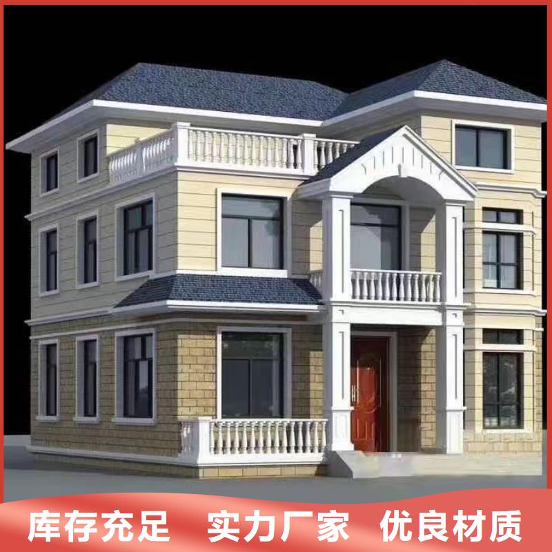 轻钢别墅型号齐全