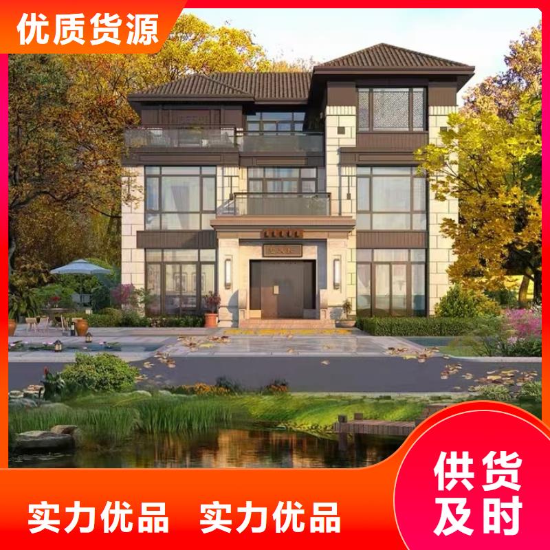 轻钢别墅择优