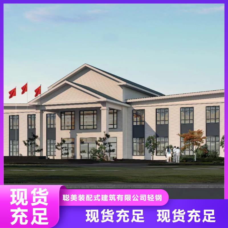 轻钢别墅轻钢房屋放心选购