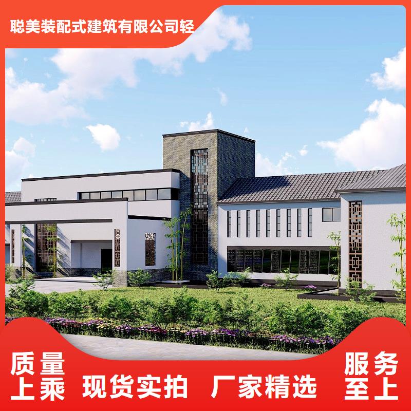 轻钢别墅品质保障