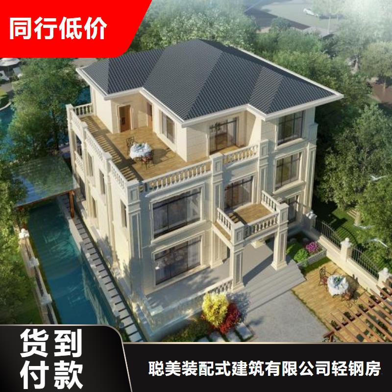 轻钢别墅钢结构装配式房屋拥有核心技术优势