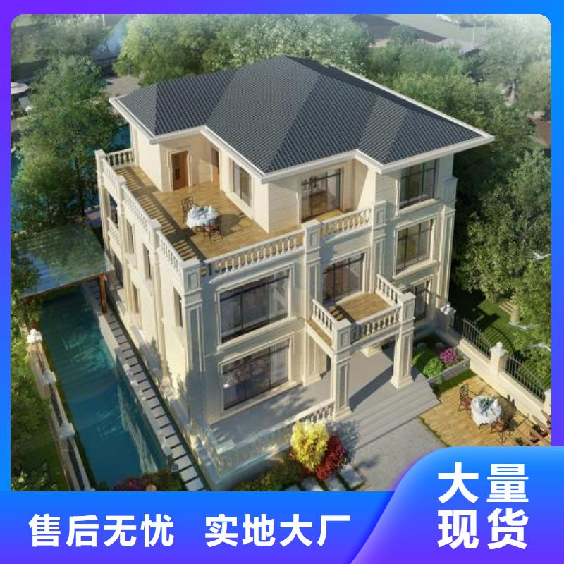 轻钢别墅轻钢房屋放心选购