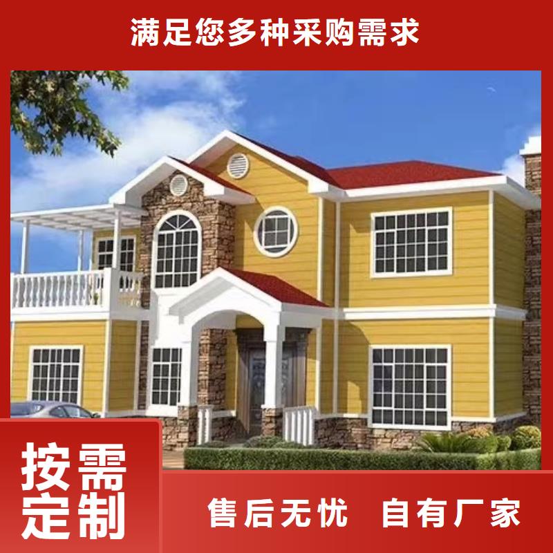 欧式风格轻钢别墅,【轻钢别墅】厂家十分靠谱
