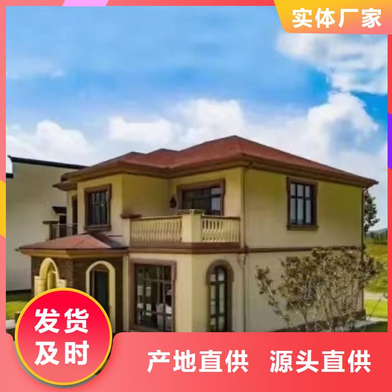 欧式风格轻钢别墅轻钢别墅库存量大