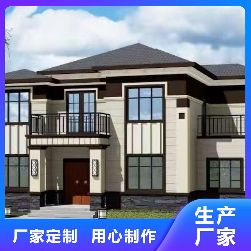 欧式风格轻钢别墅【轻钢房屋】放心得选择