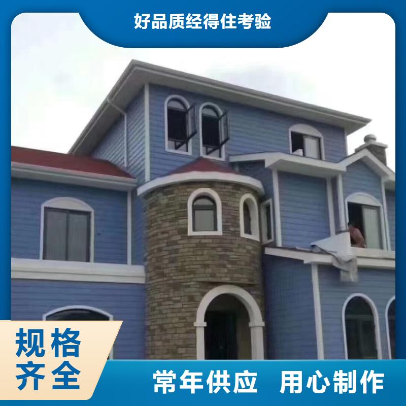 欧式风格轻钢别墅,【轻钢别墅】厂家十分靠谱