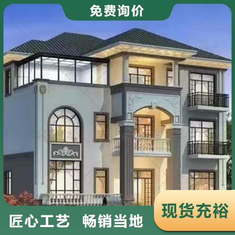 欧式风格轻钢别墅【轻钢房屋】放心得选择