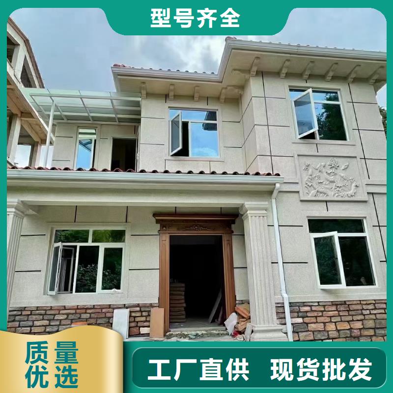 【欧式风格轻钢别墅轻钢房屋安心购】