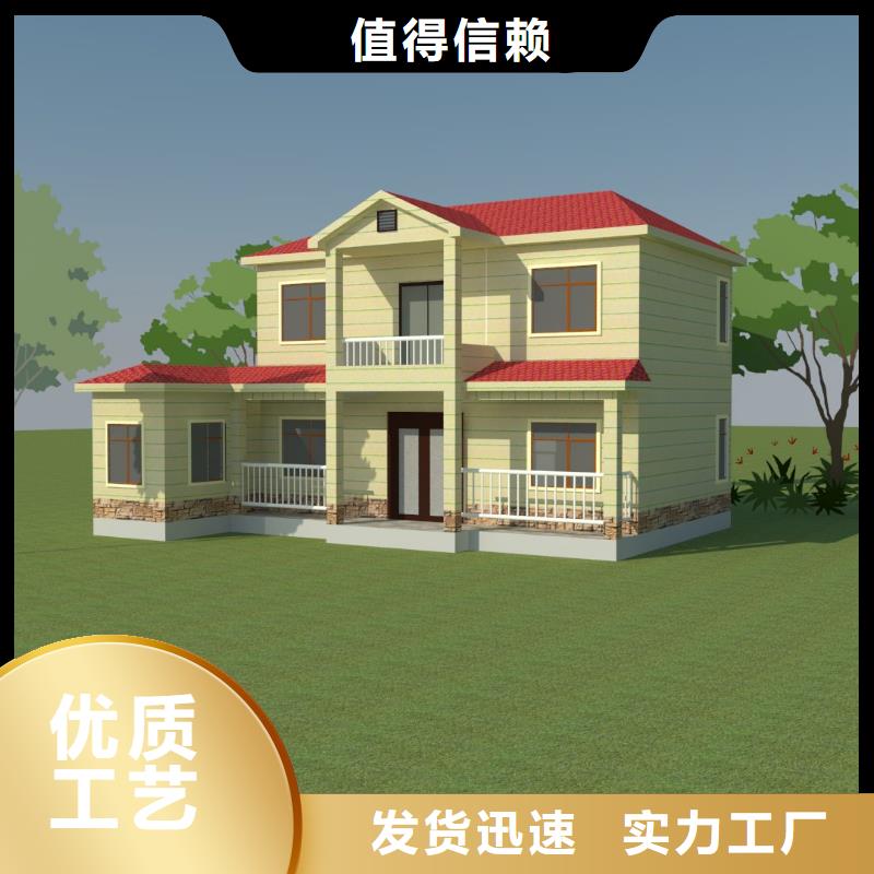 欧式风格轻钢别墅,【轻钢别墅】厂家十分靠谱