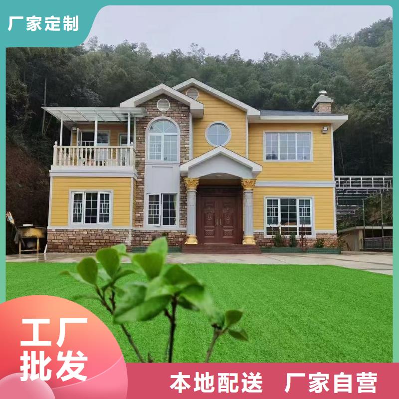 欧式风格轻钢别墅,【轻钢别墅】厂家十分靠谱