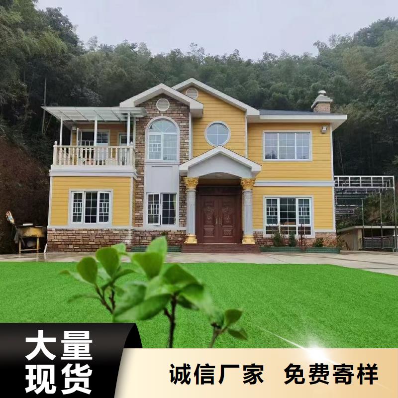 欧式风格轻钢别墅轻钢房屋实体厂家