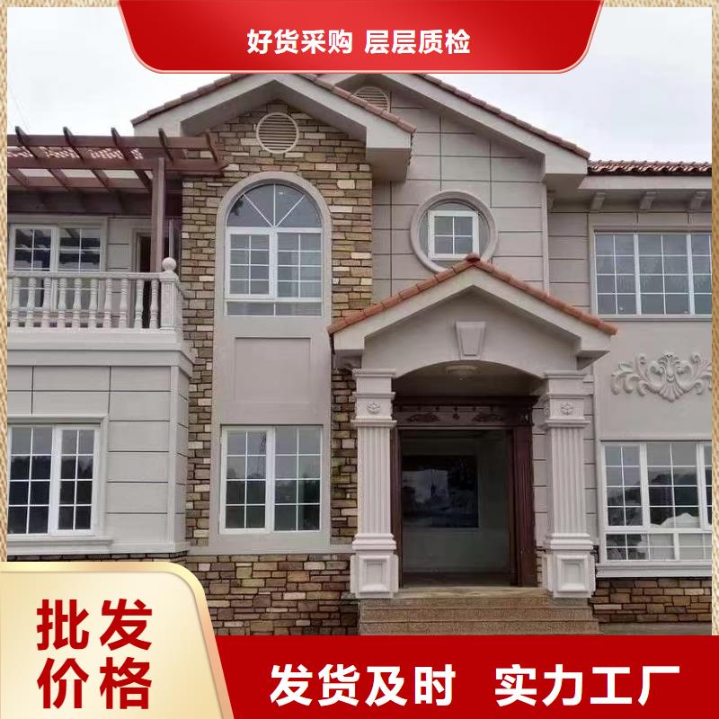 欧式风格轻钢别墅轻钢房屋实体厂家