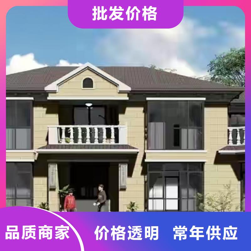 现代风格轻钢别墅轻钢房屋批发供应