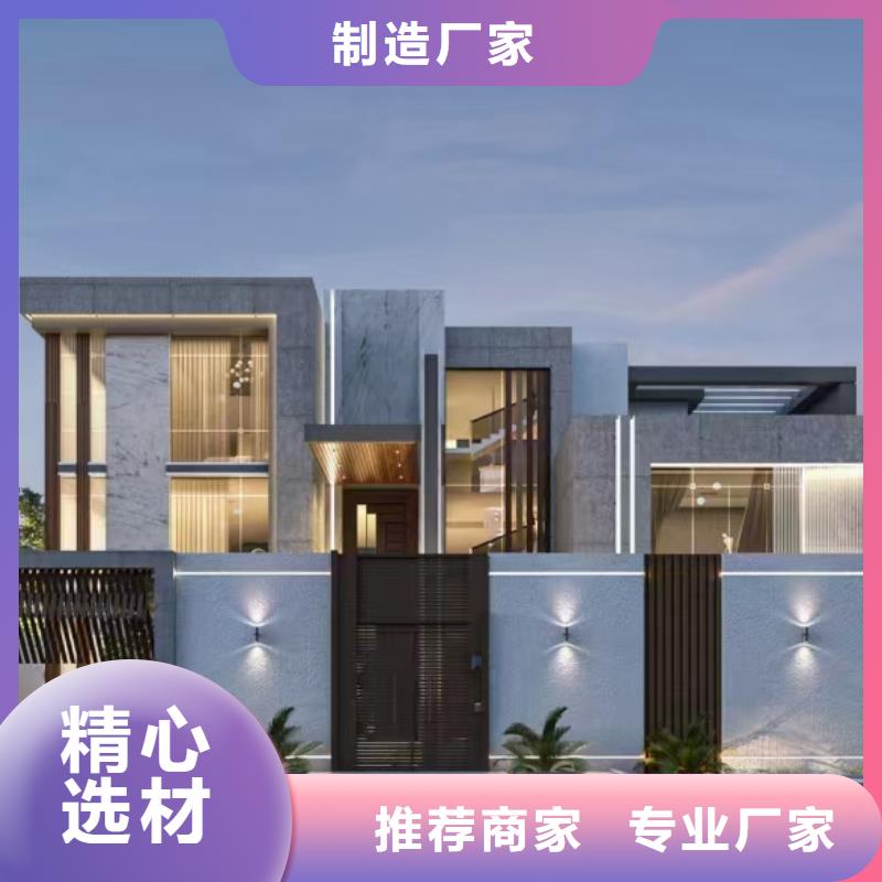 【现代风格轻钢别墅轻钢房屋原料层层筛选】