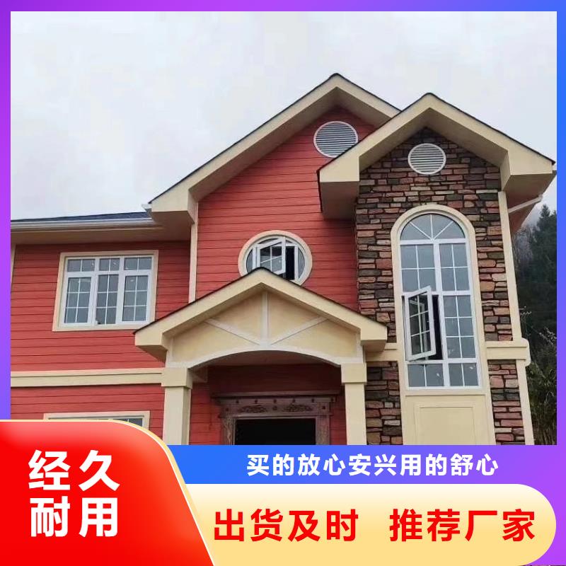 现代风格轻钢别墅轻钢别墅做工精细