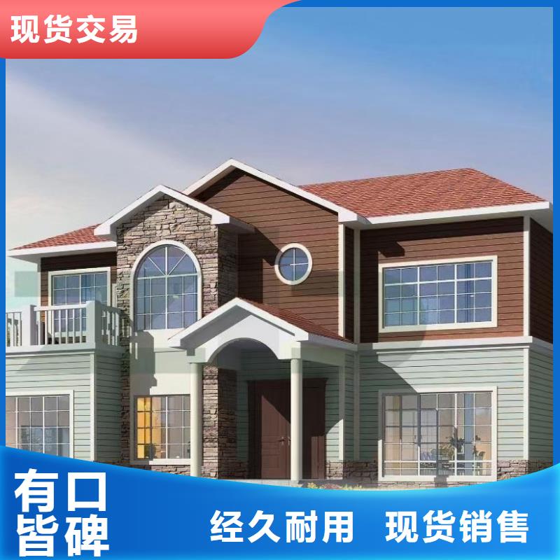 现代风格轻钢别墅轻钢别墅厂家案例