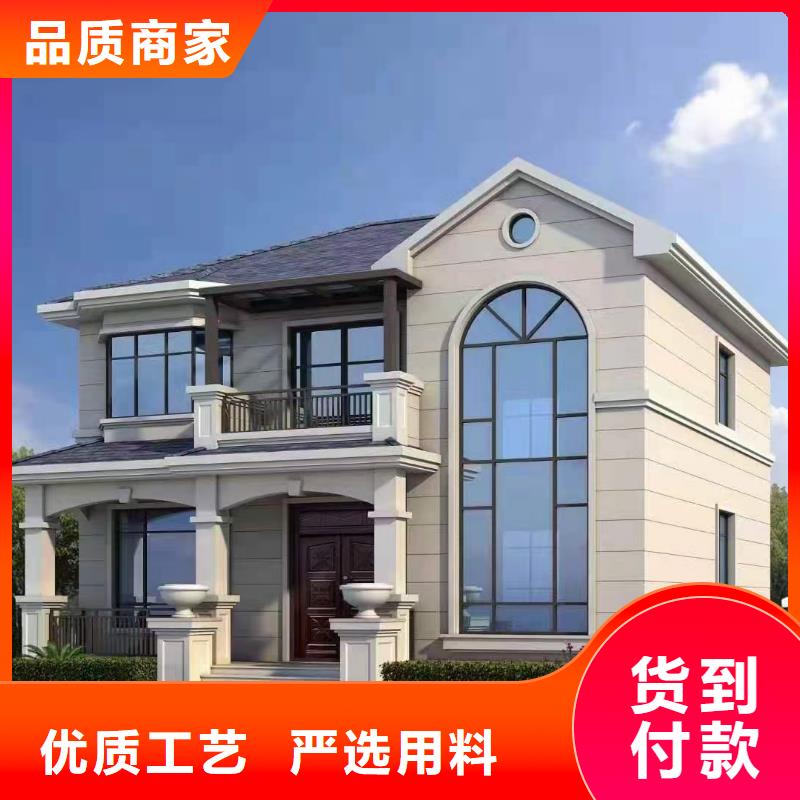 现代风格轻钢别墅轻钢别墅做工精细