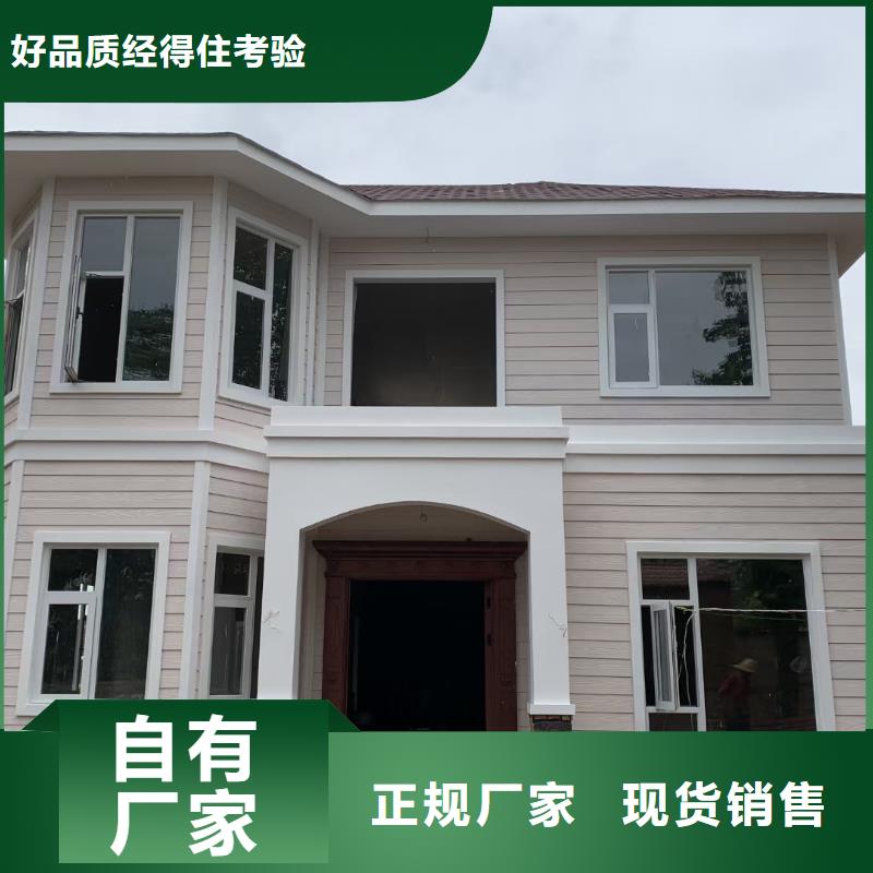现代风格轻钢别墅,轻钢别墅源头采购