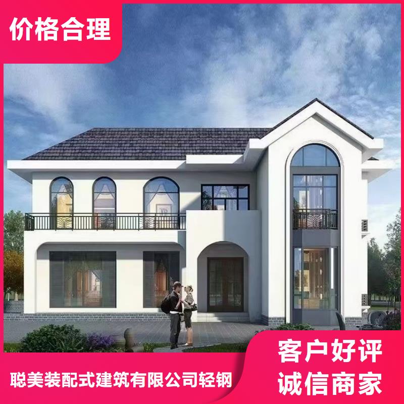 现代风格轻钢别墅轻钢房屋品质保证