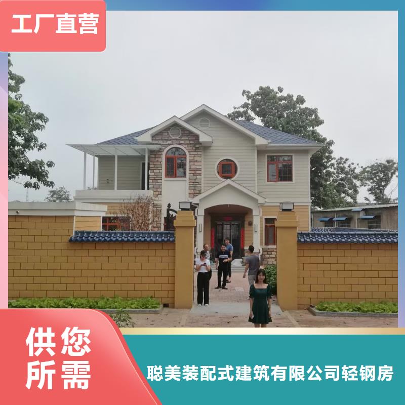 现代风格轻钢别墅轻钢房屋品质保证