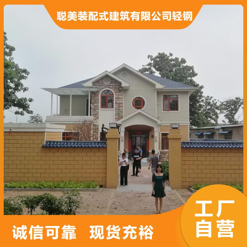 现代风格轻钢别墅轻钢别墅厂家案例