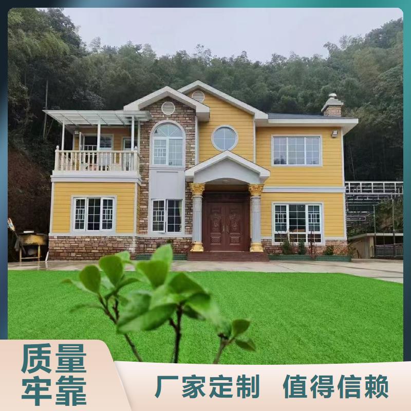5轻钢别墅快捷物流