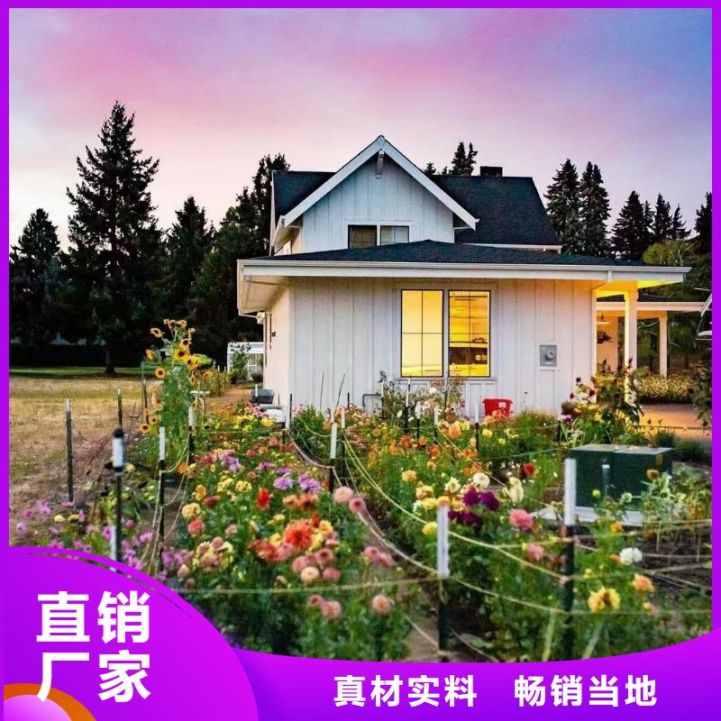 5轻钢别墅保质保量