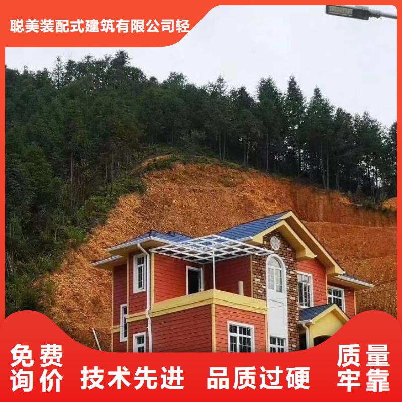 5轻钢别墅诚信经营现货现发