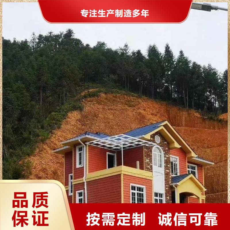 5,【轻钢别墅】质优价保