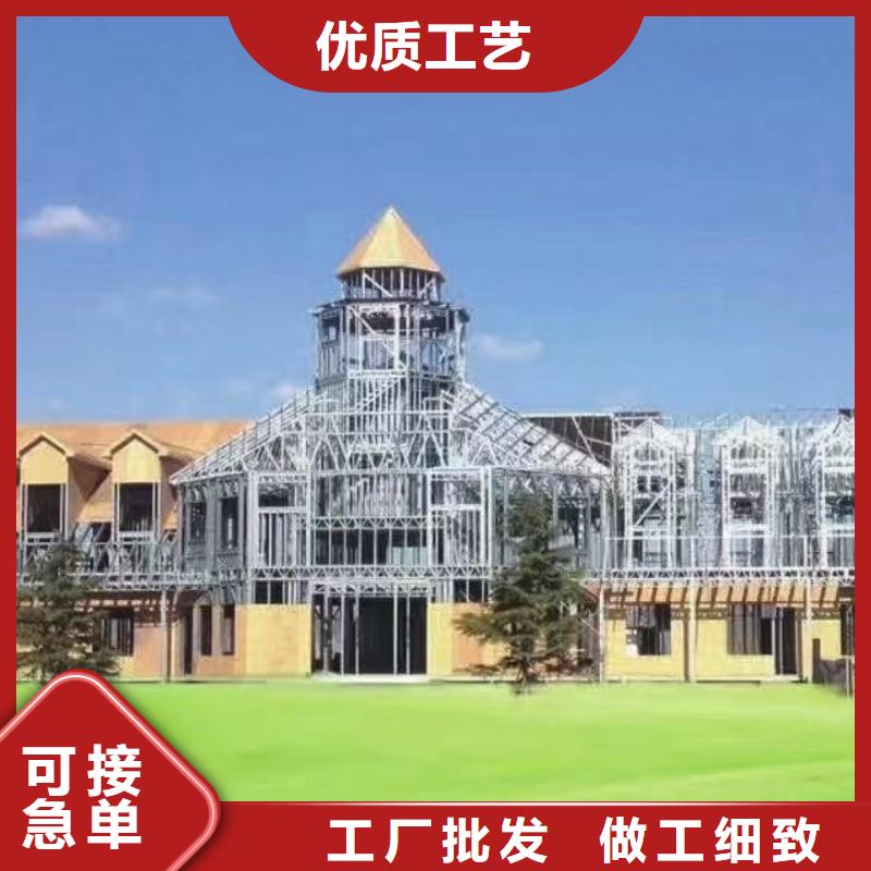 5轻钢别墅诚信经营现货现发