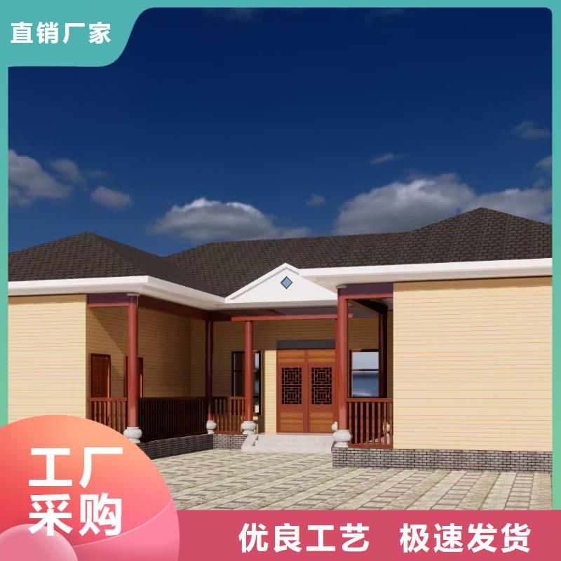 5轻钢别墅快捷物流