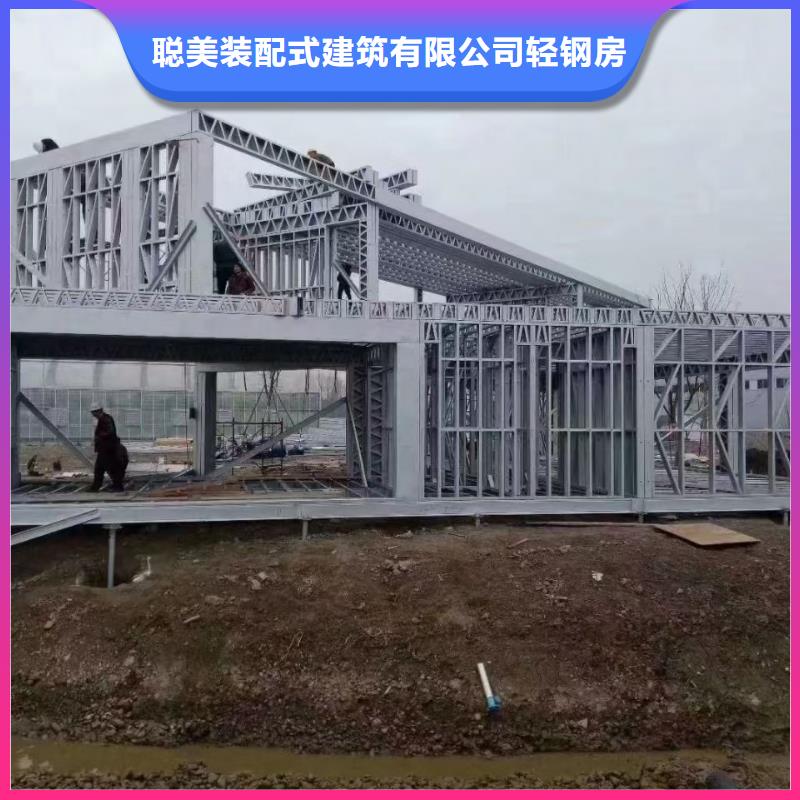 5轻钢别墅保质保量