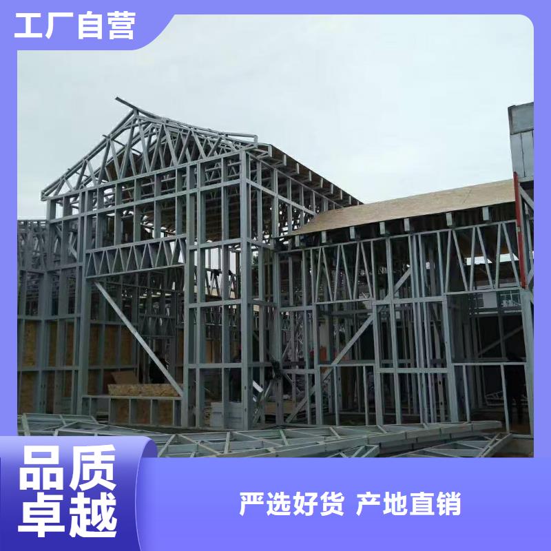 【5-钢结构装配式房屋支持定制加工】