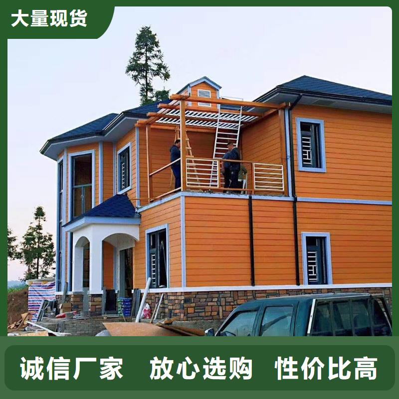 6轻钢房屋严选材质