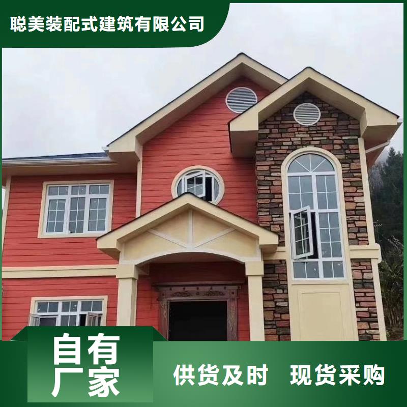 6轻钢房屋严选材质