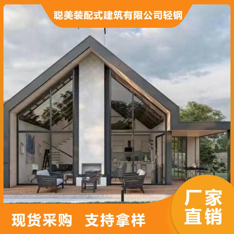 6钢结构装配式房屋工程施工案例