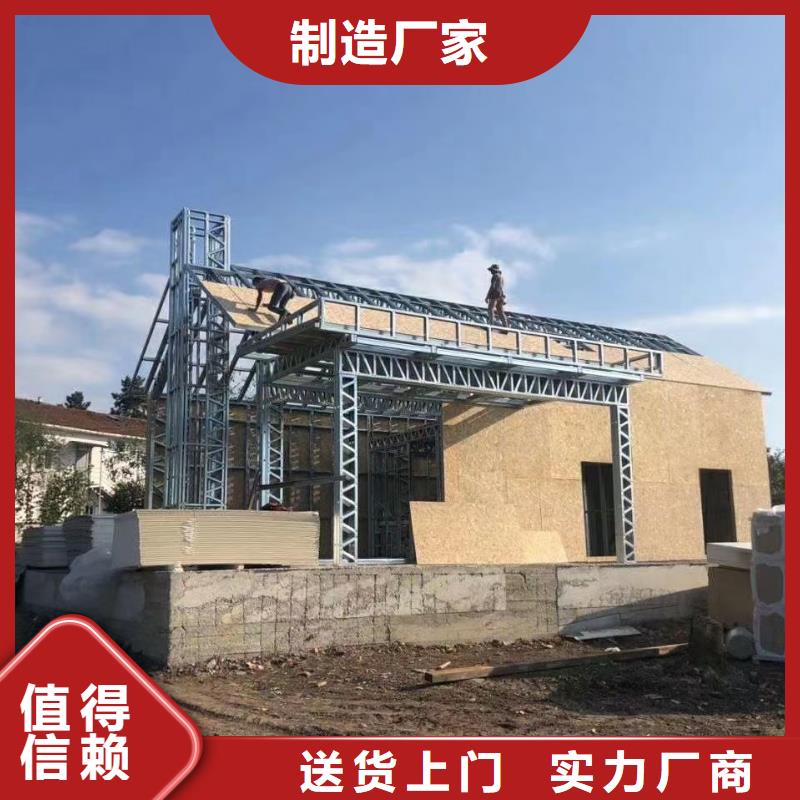6轻钢房屋严选材质