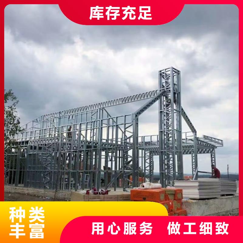 6轻钢别墅源头厂源头货